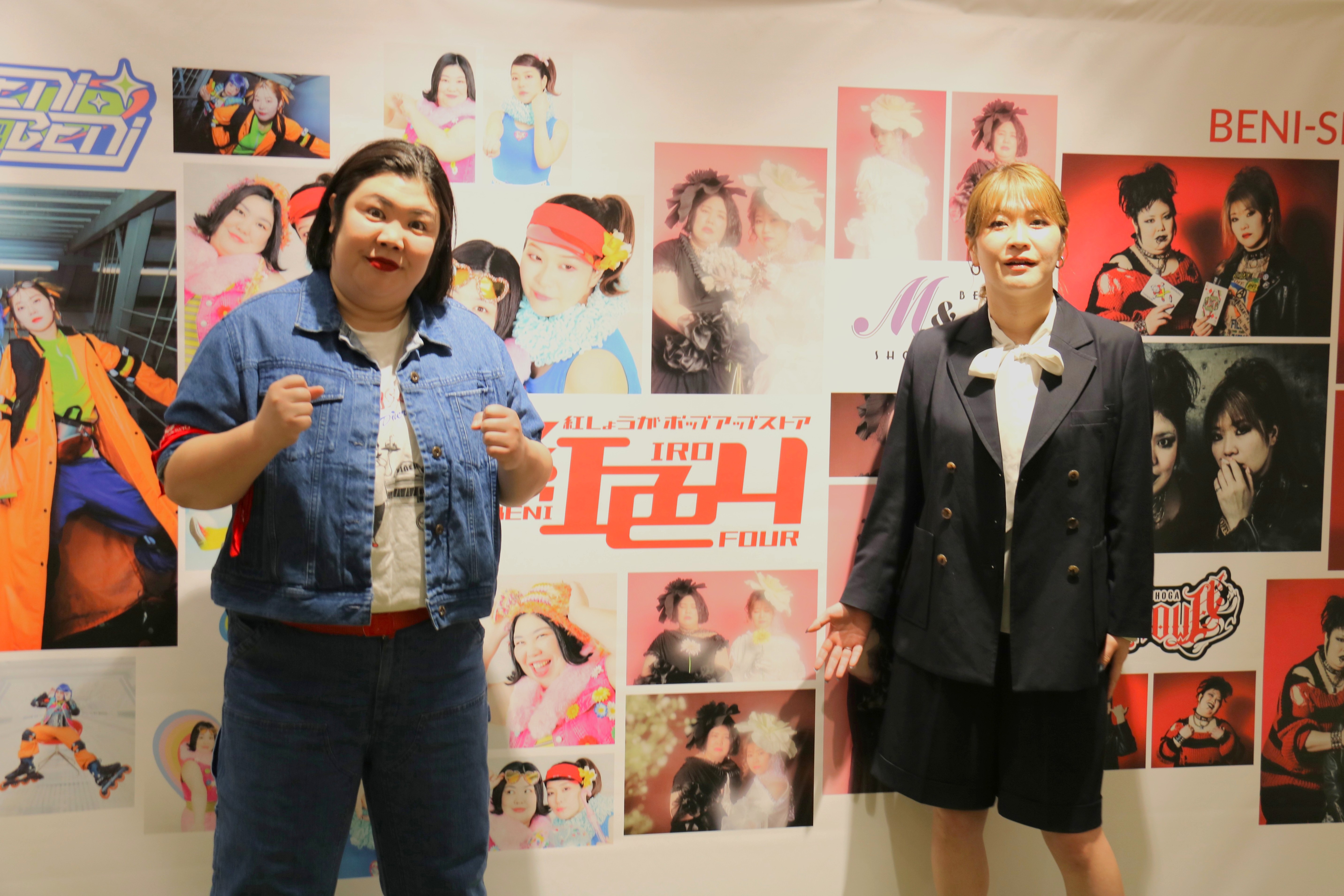 出典: FANY マガジン