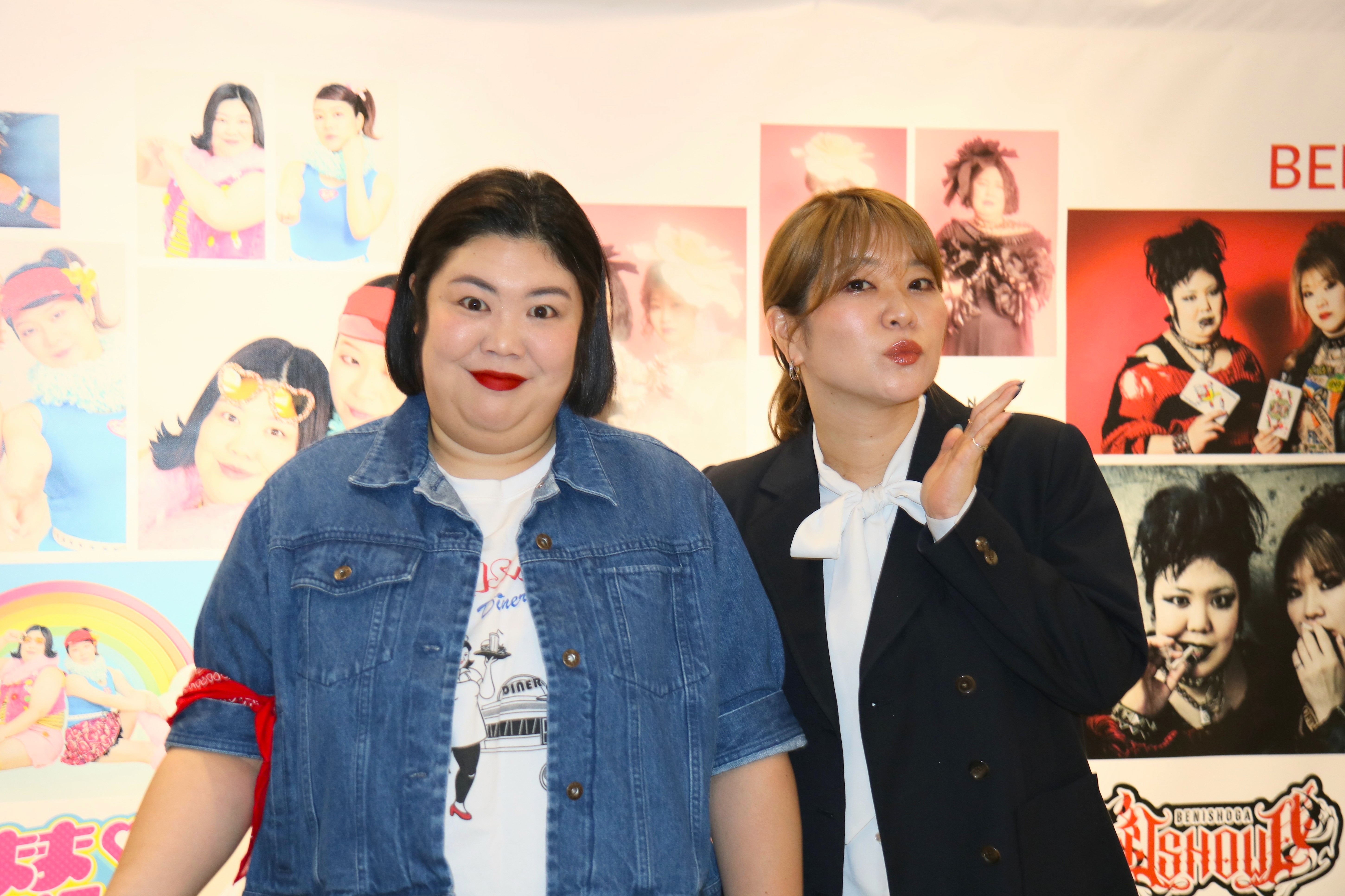出典: FANY マガジン