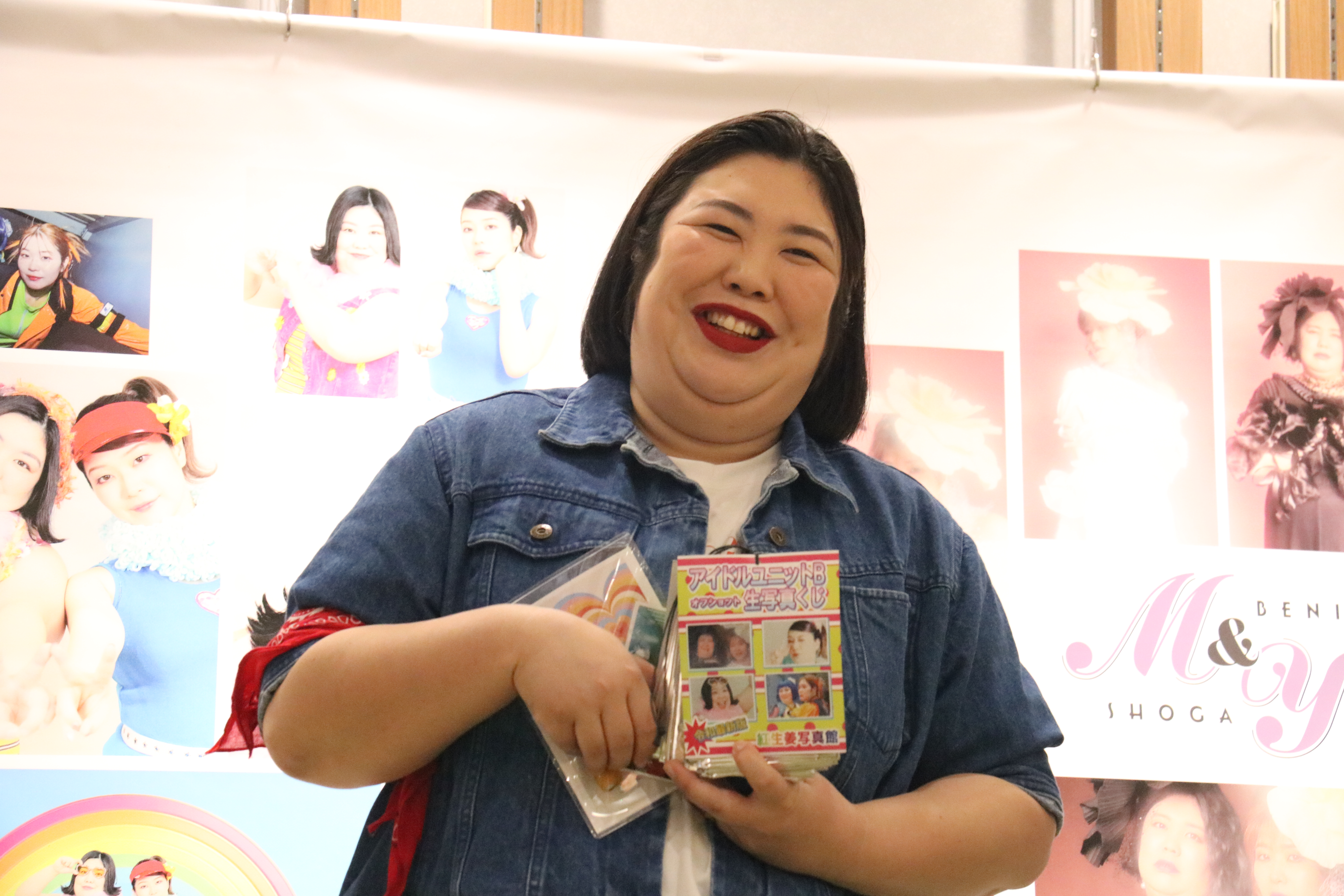 出典: FANY マガジン