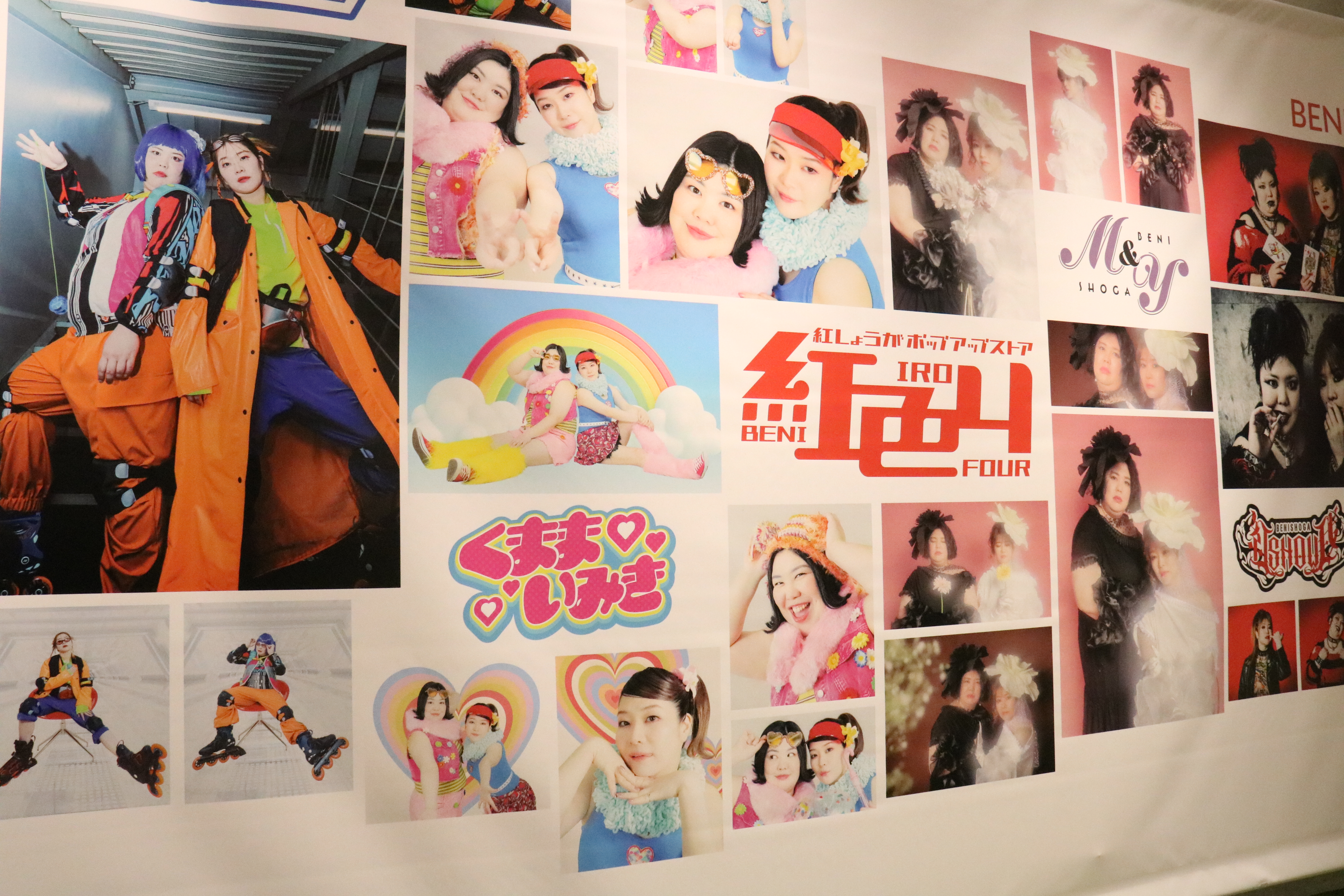 出典: FANY マガジン