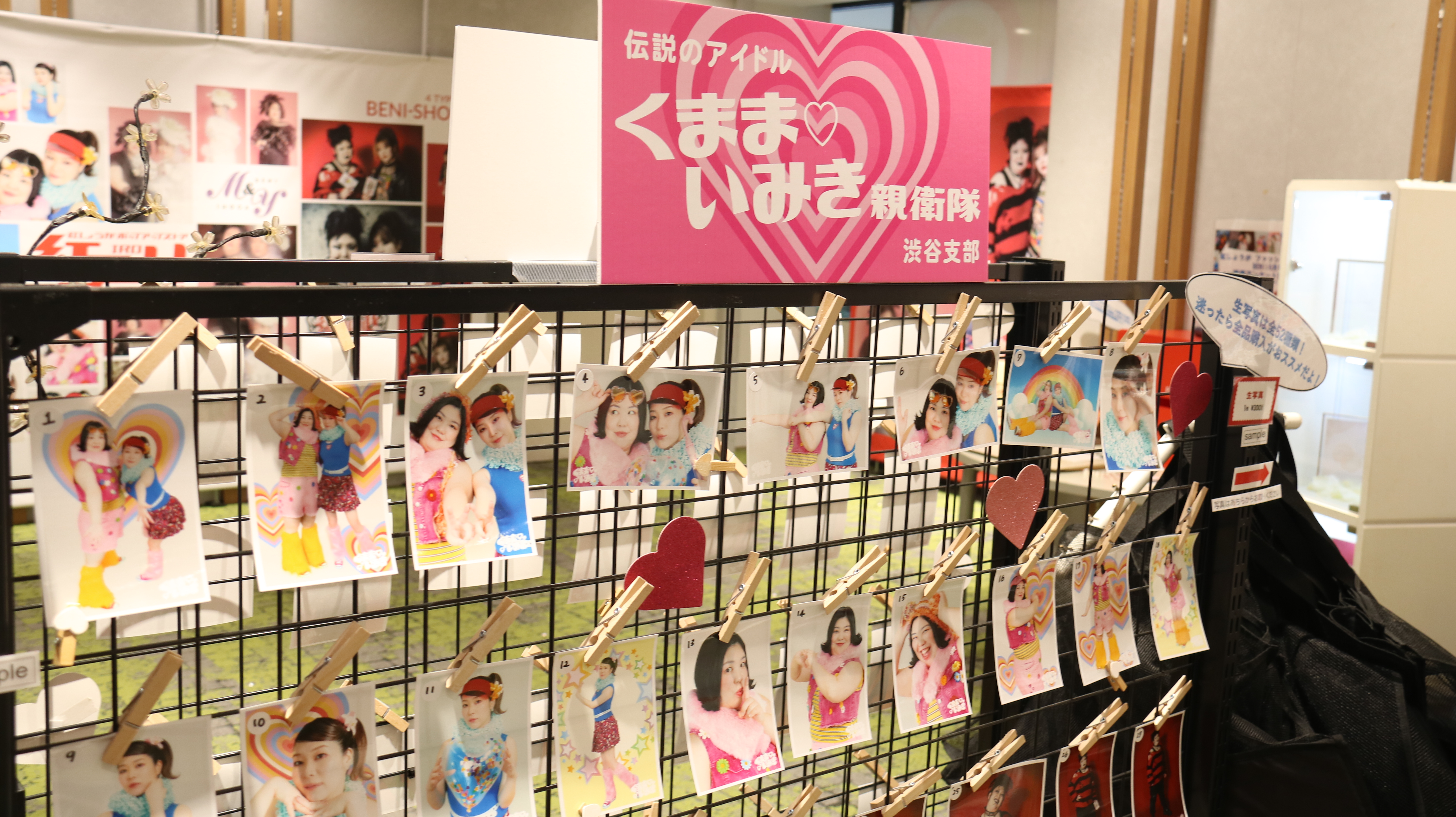 出典: FANY マガジン