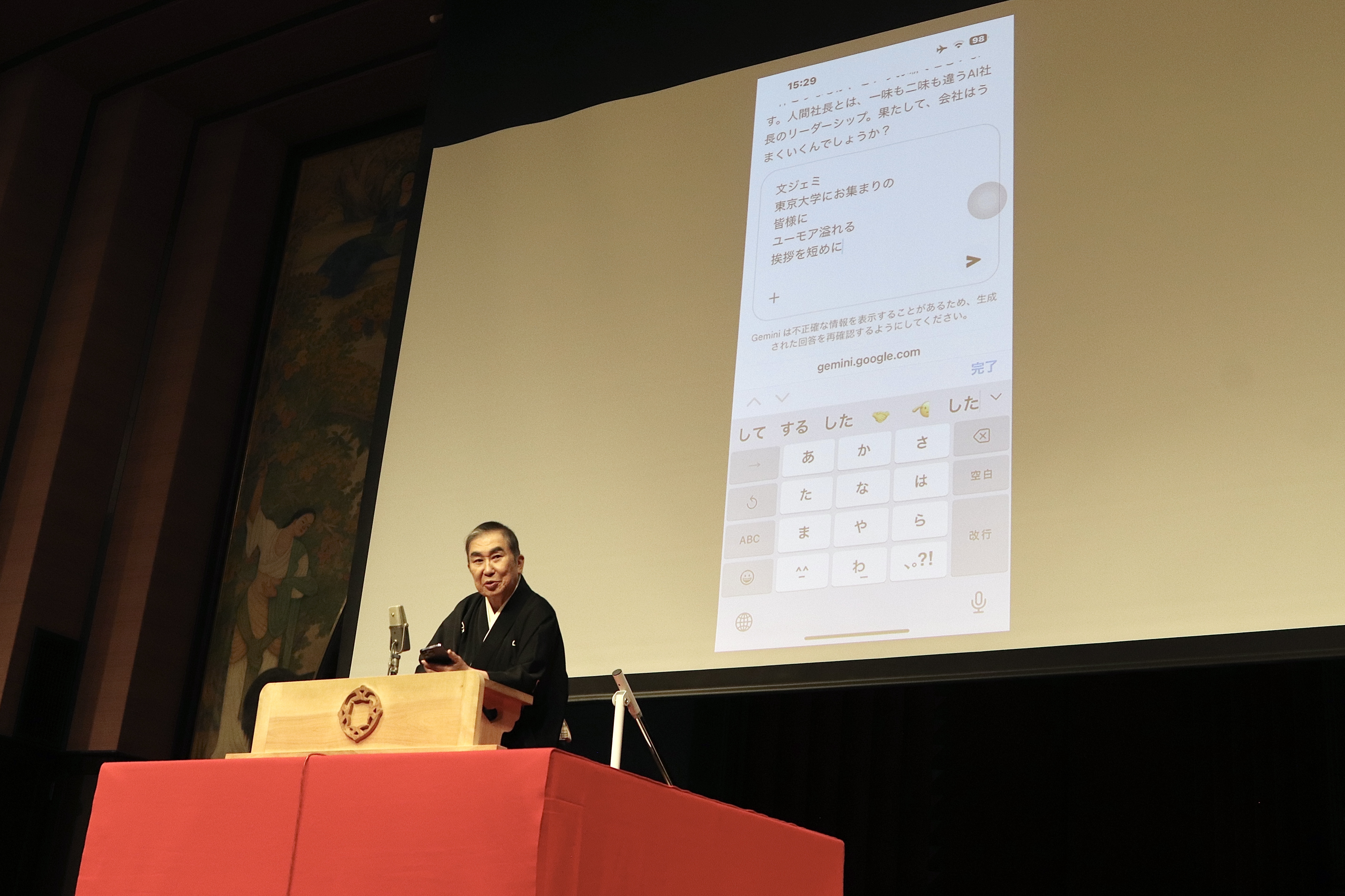 出典: FANY マガジン