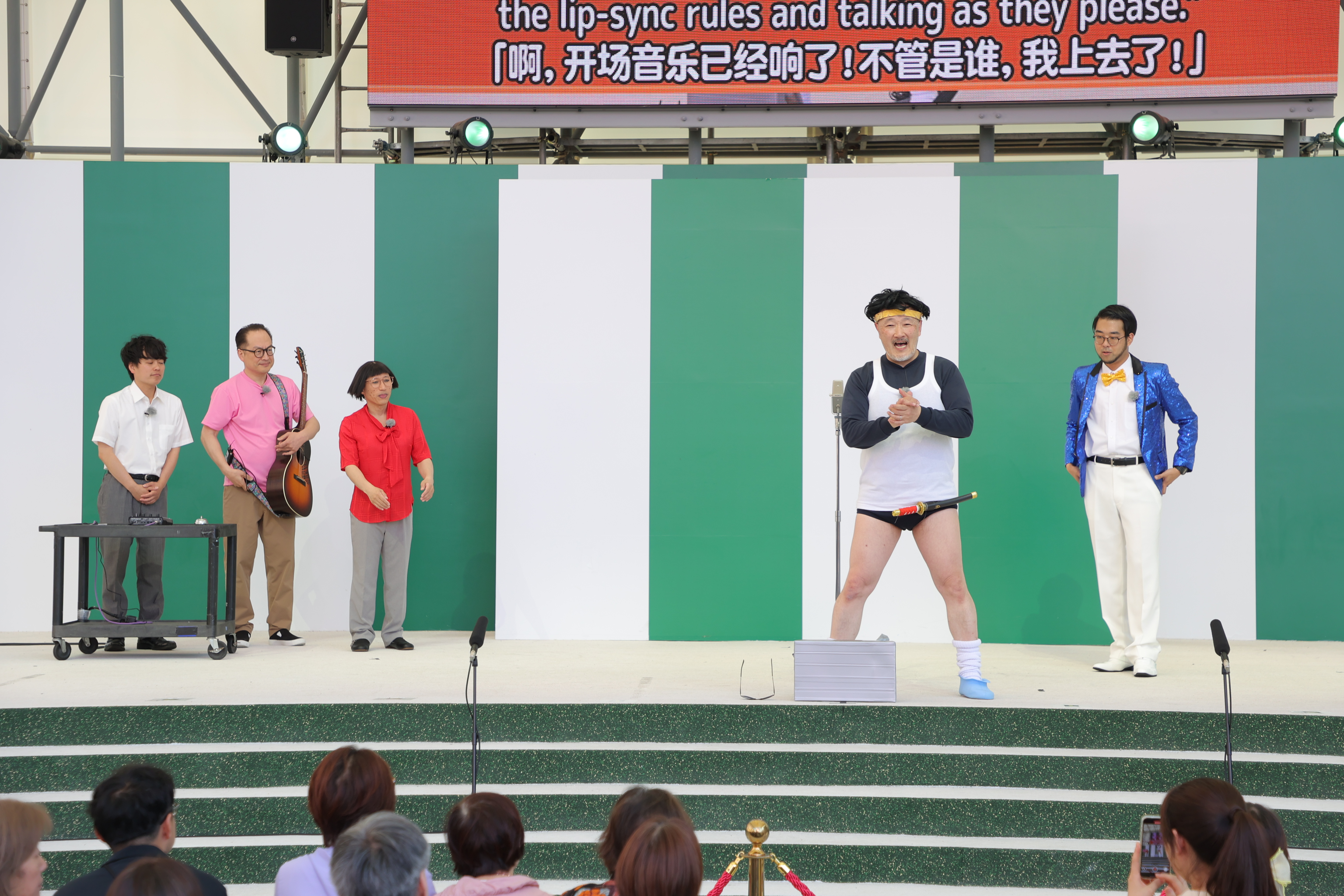 出典: FANY マガジン