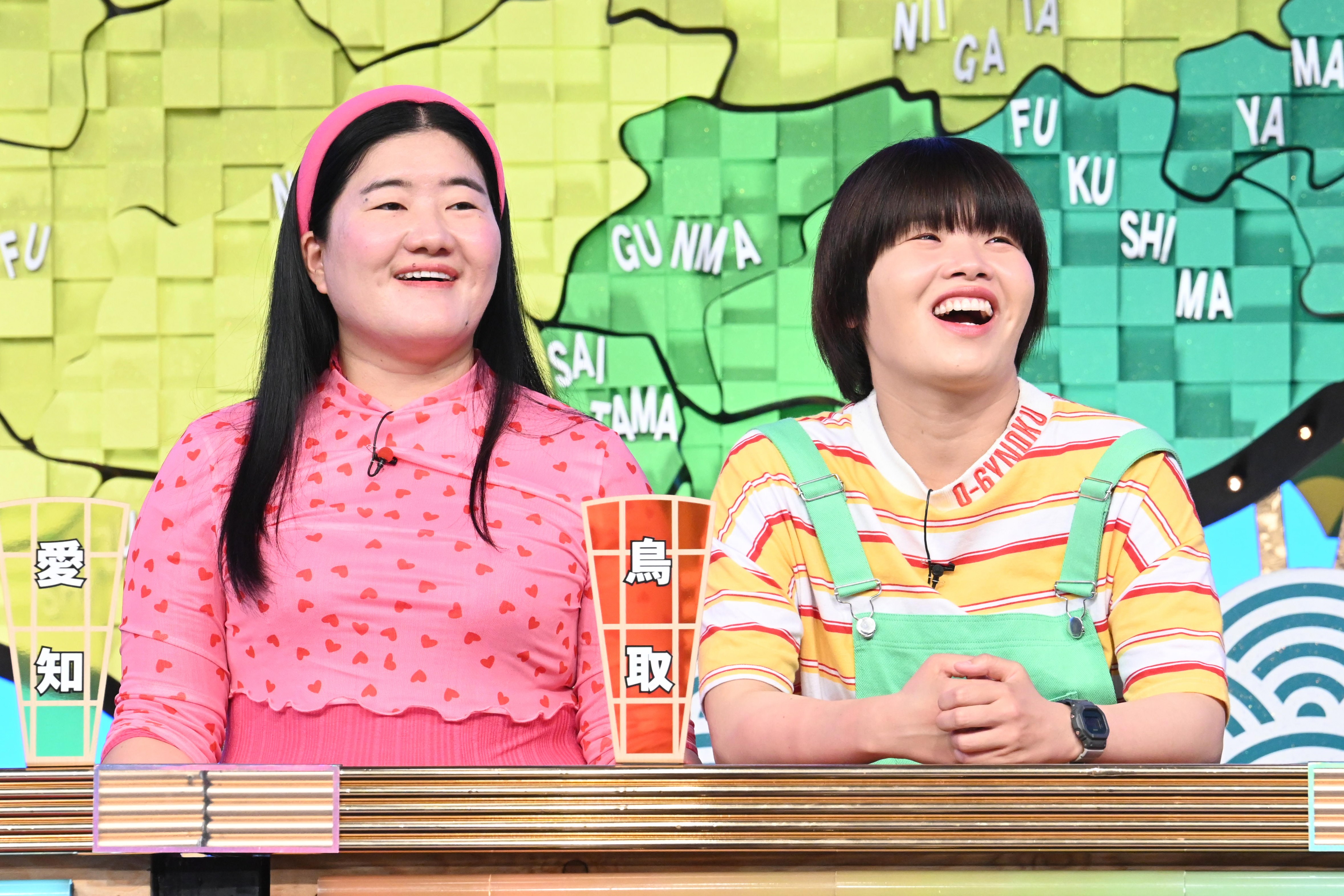 出典: FANY マガジン