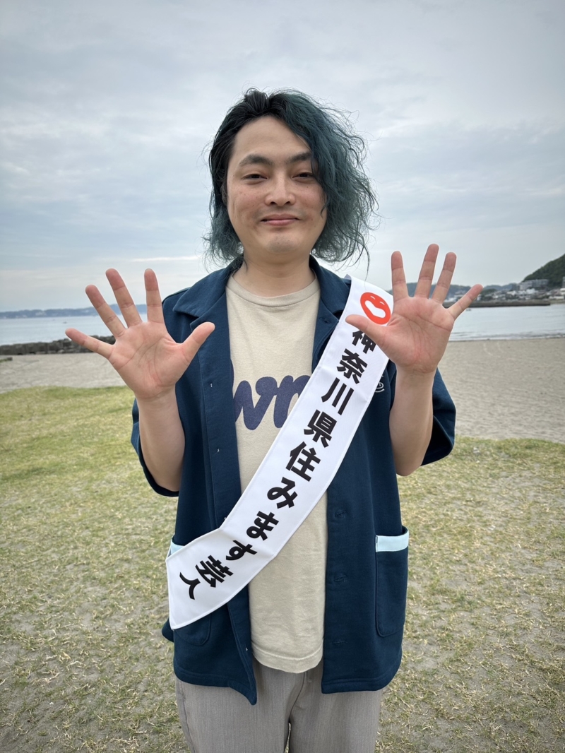 出典: FANY マガジン