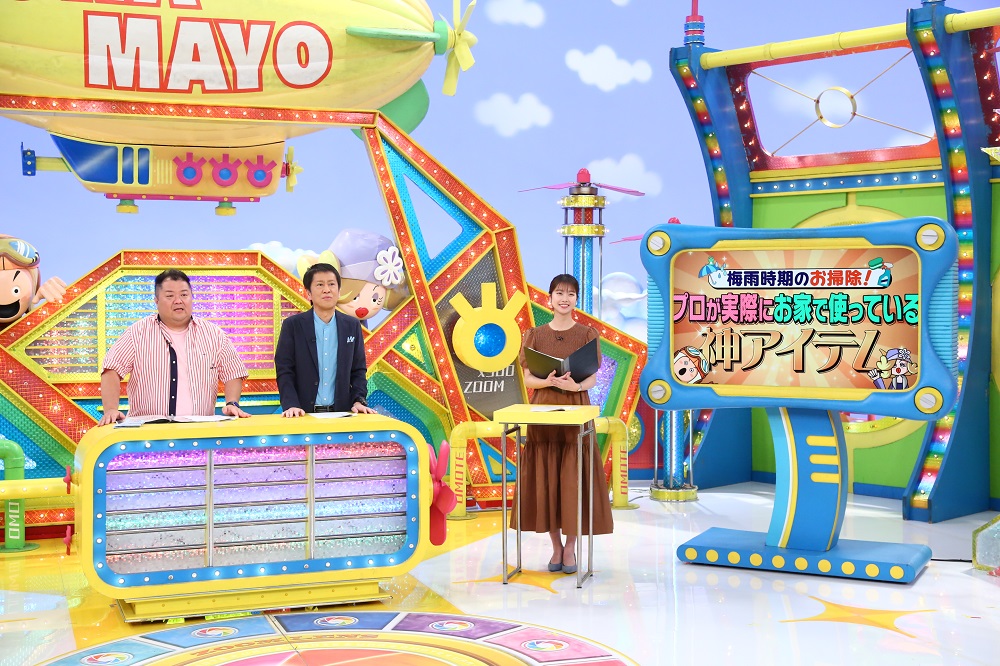 出典: FANY マガジン