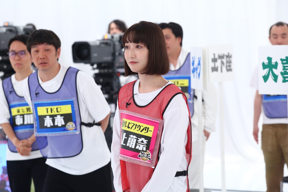 出典: FANY マガジン