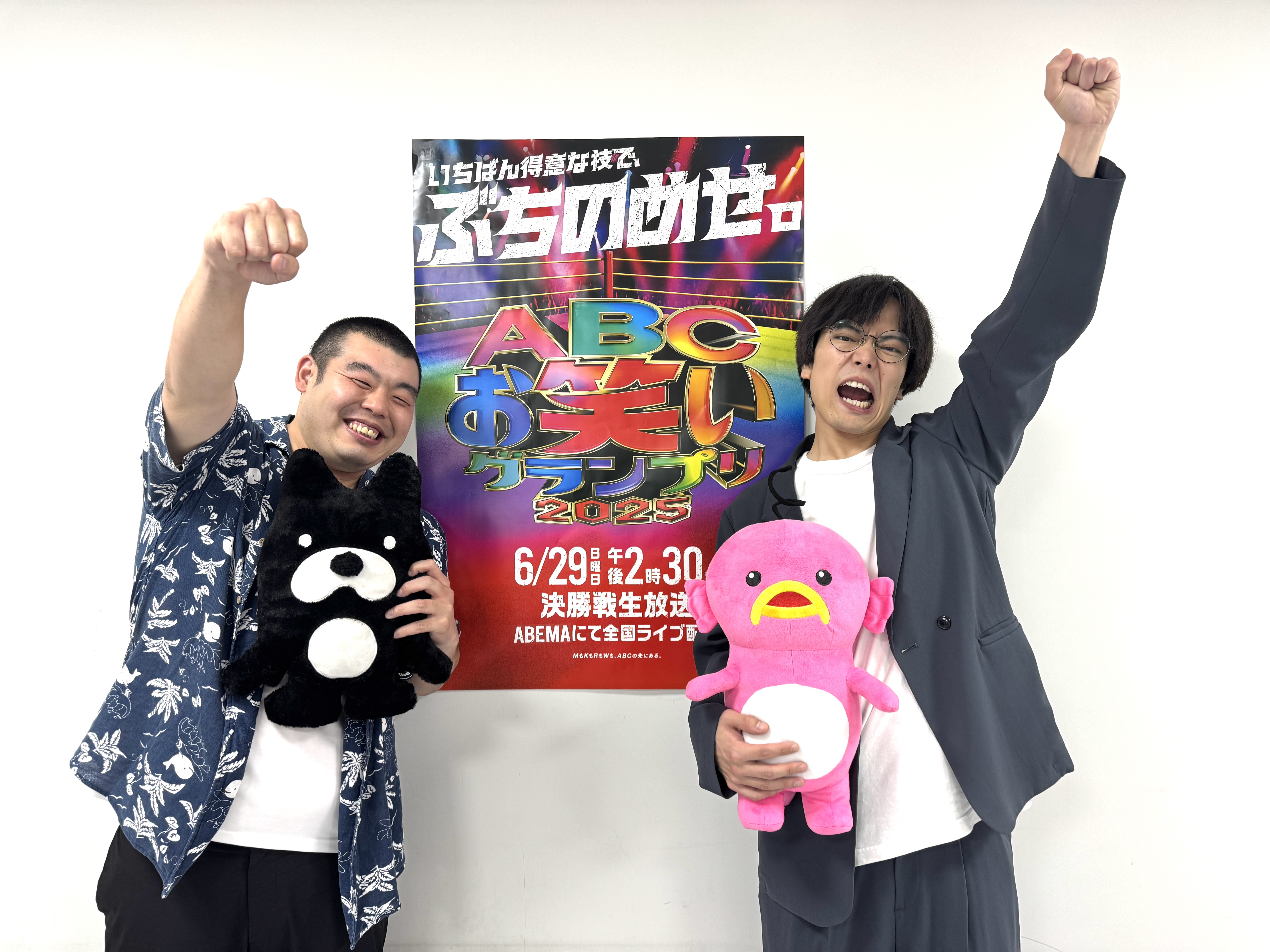 出典: FANY マガジン