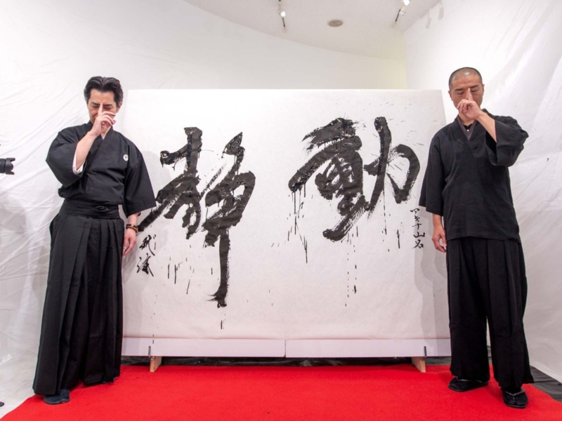 “書道好き”アキナ山名が尊敬する書道家とのコラボパフォーマンスに大感激! 出来栄えは「99点」あと1点は…!?