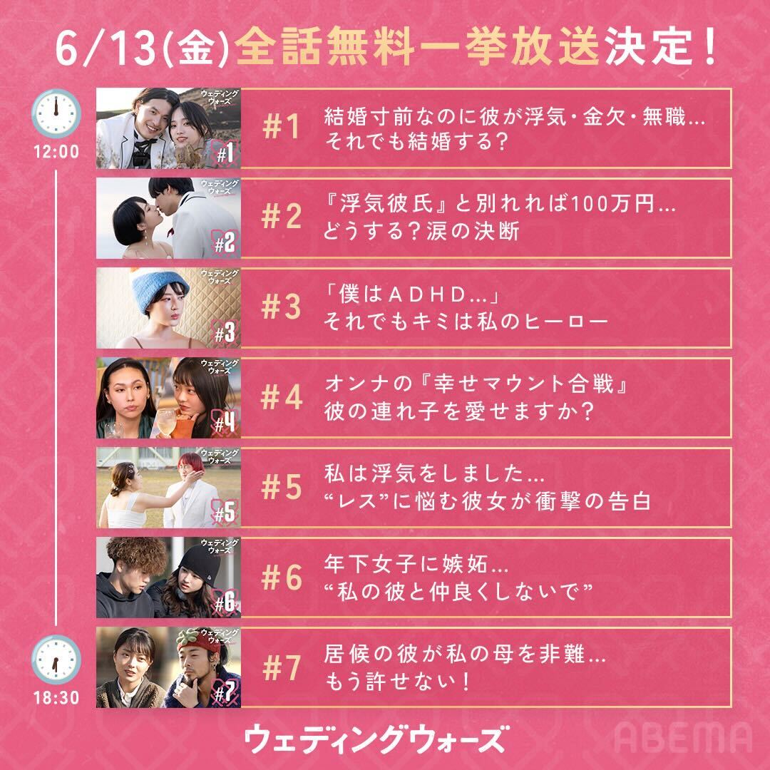 出典: FANY マガジン