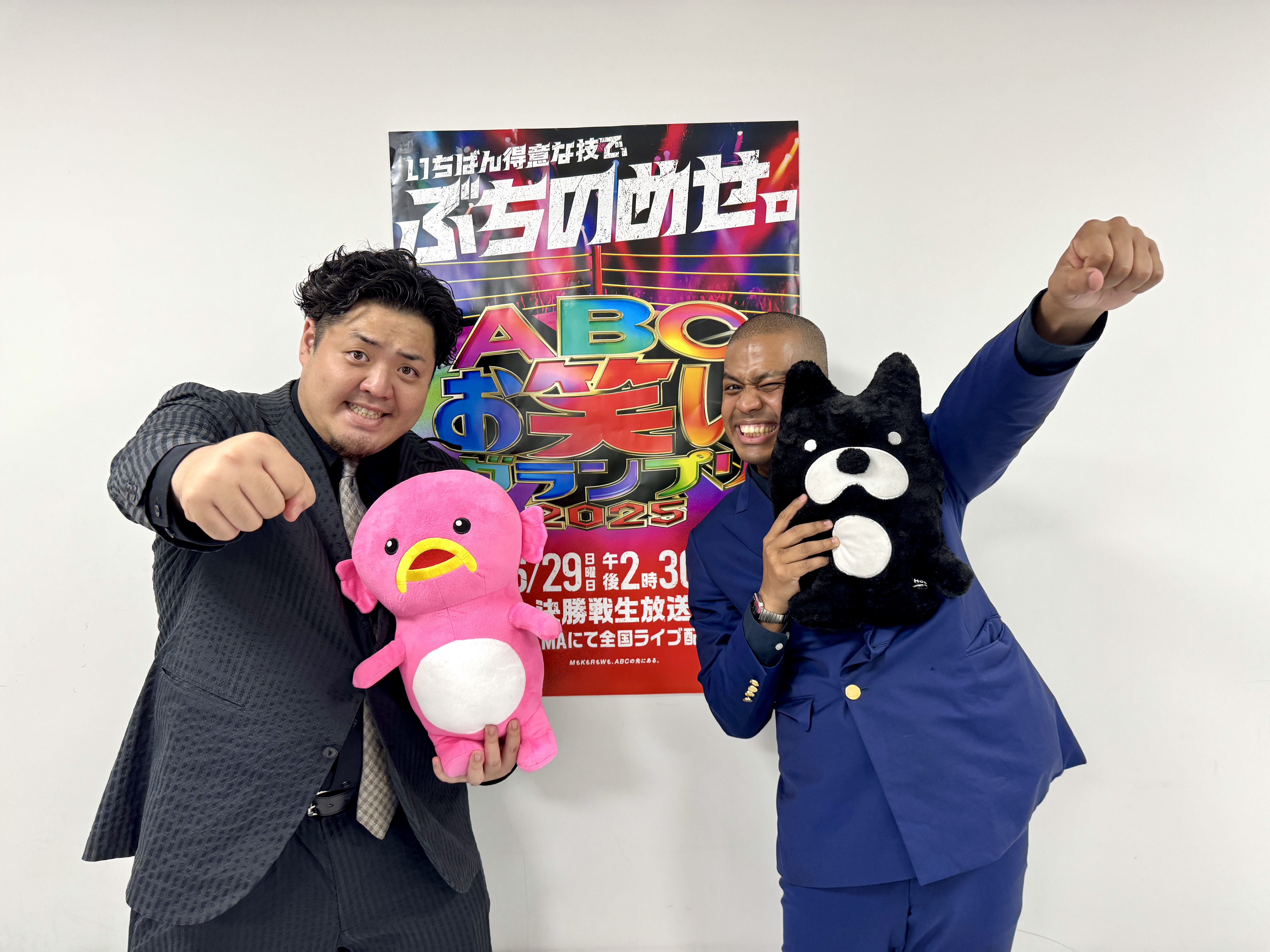 出典: FANY マガジン