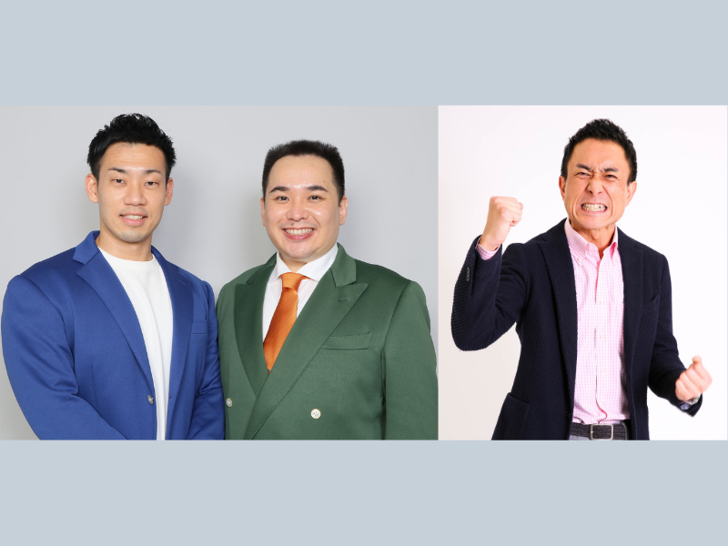 出典: FANY マガジン