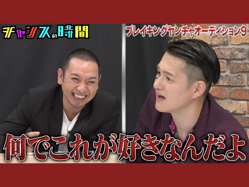 【最終値下げ祭‼️】元コウテイ 九条ジョー 本 元コウテイ・九条ジョー、ピン芸人として活動再開 12月から体調