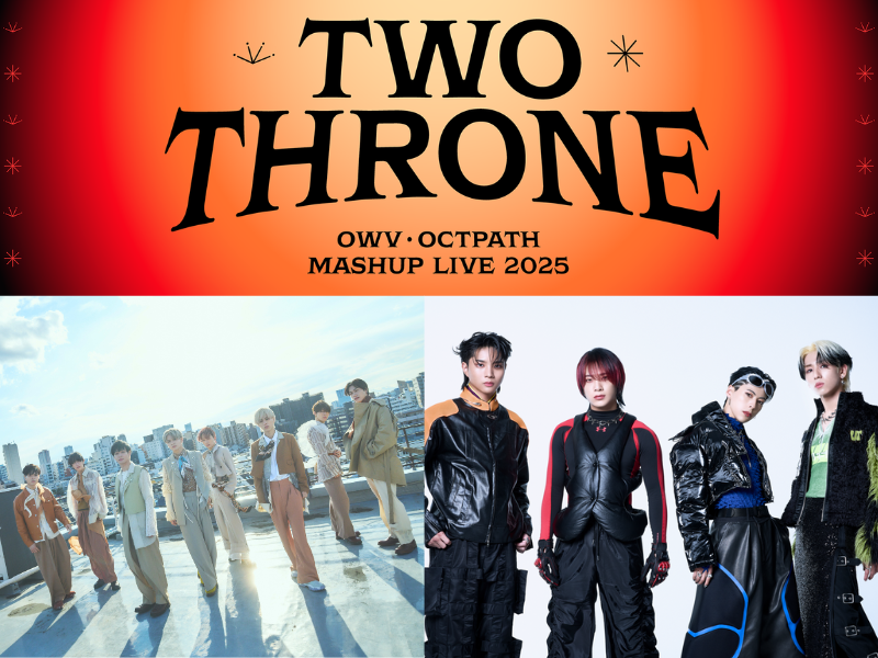 OWV・OCTPATHによる史上初の連動型2DAYSワンマンライブ『TWO THRONE』開催決定!