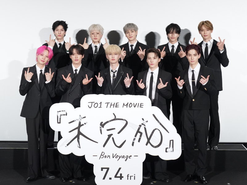 「JO1 THE MOVIE『未完成』-Bon Voyage-」完成記念プレミア試写会にJO1が登壇! 川西拓実バースデーサプライズも!