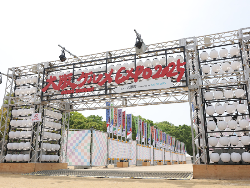 『大阪グルメEXPO2025』来場者25万人を達成!「2525（ニコニコ）満腹キャンペーン」開始!