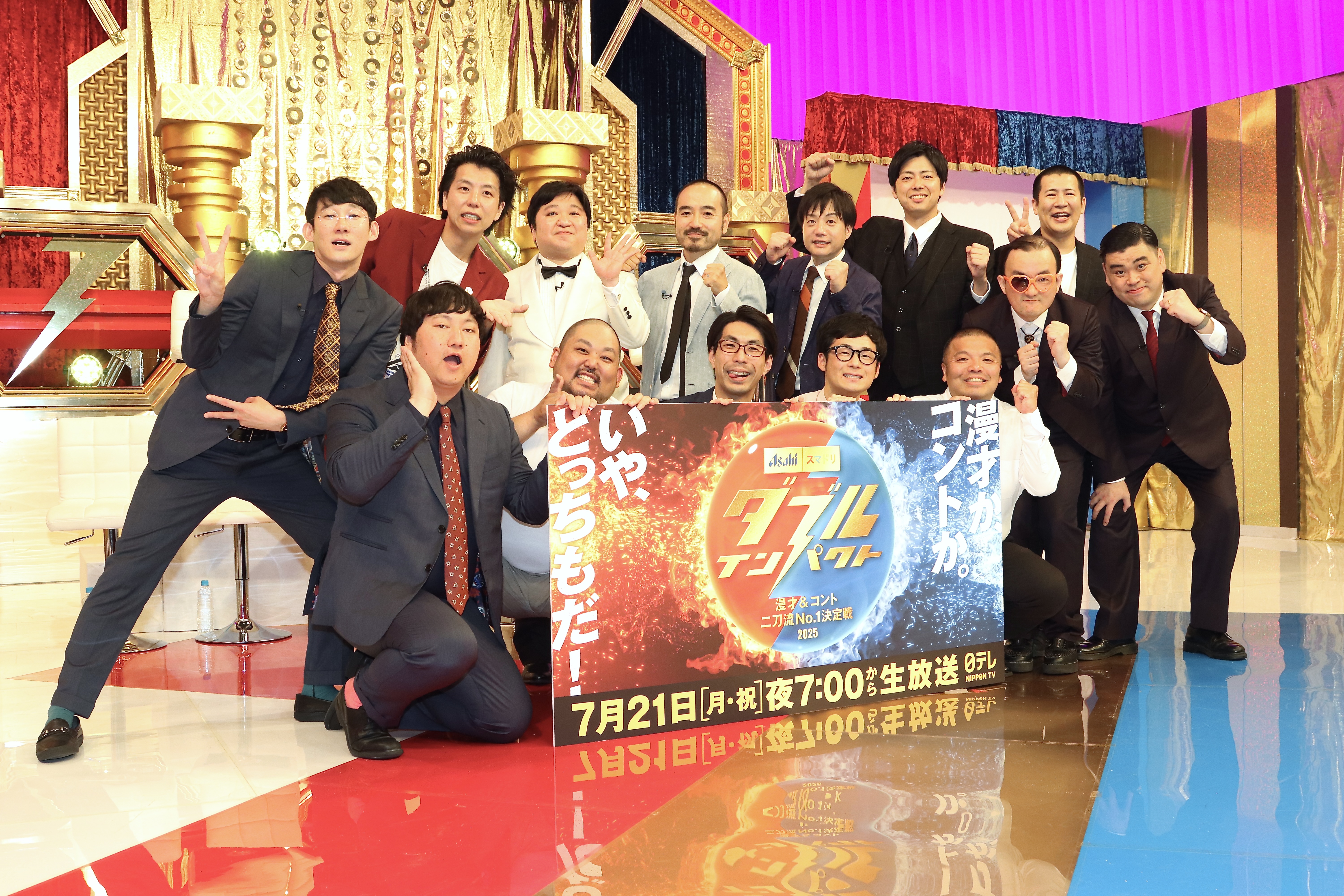 出典: FANY マガジン