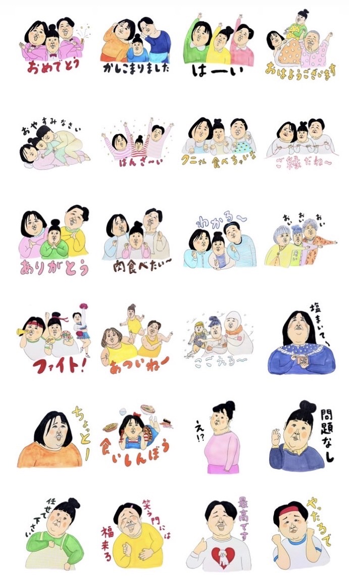 出典: FANY マガジン