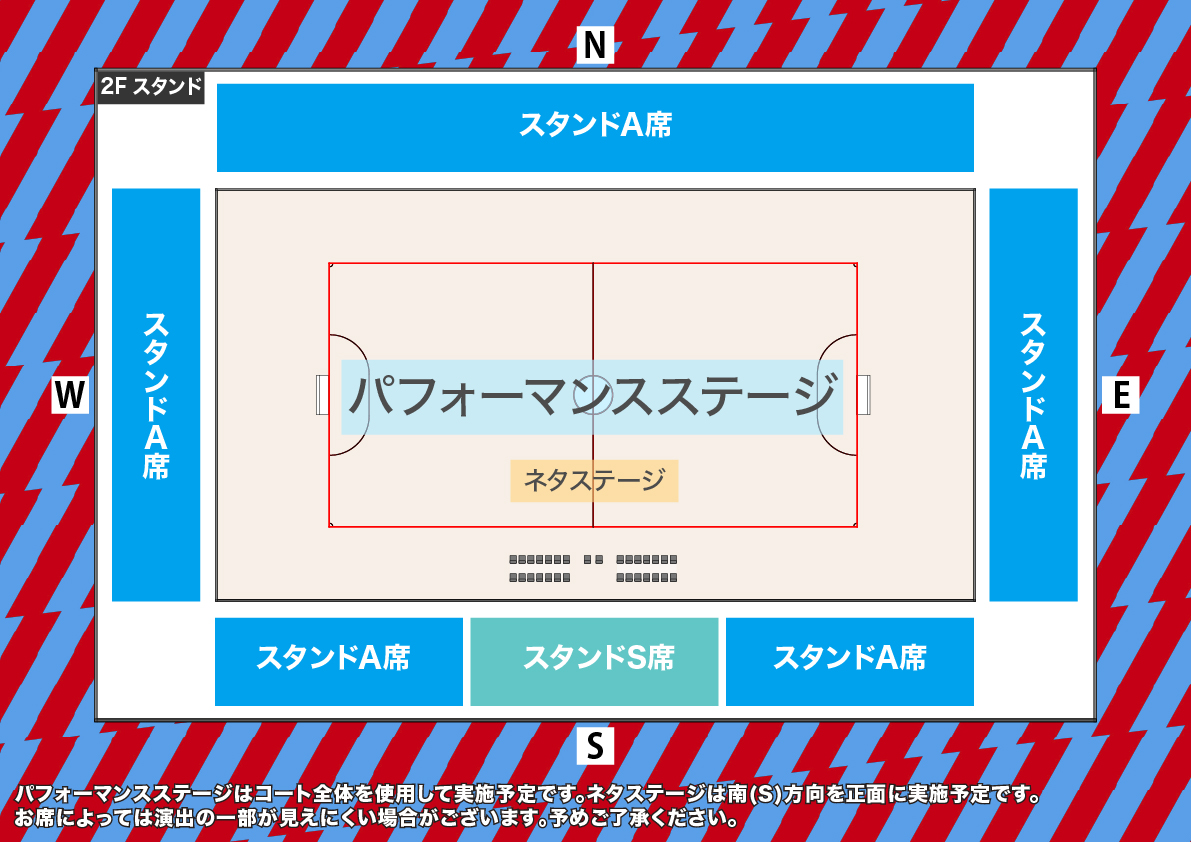 出典: FANY マガジン