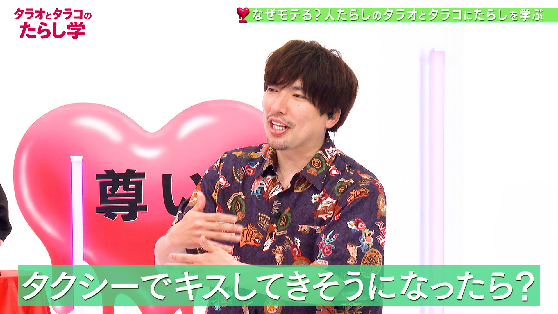 出典: FANY マガジン