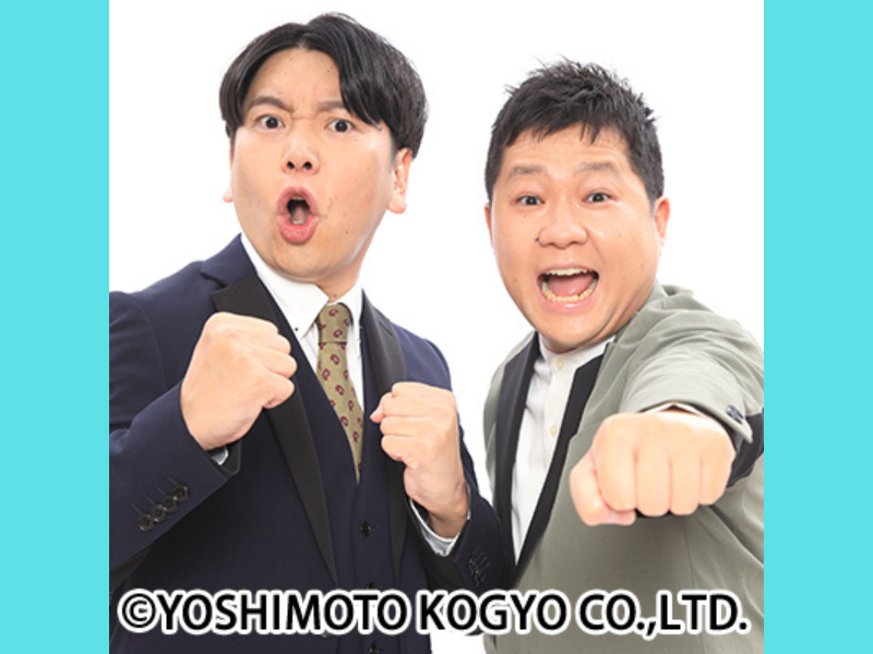 サンシャインが「銀河ゆめゆめ」への改名を発表!