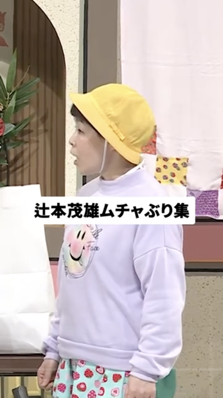 出典: FANY マガジン