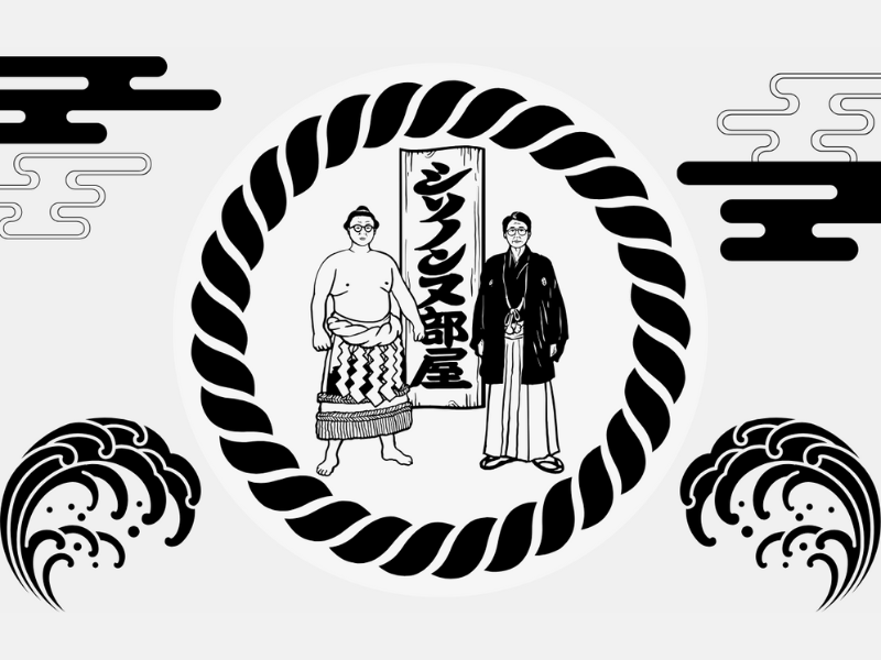 【話題のライブ】シソンヌファンクラブ「シソノンヌ部屋」会員限定『シソノンヌ部屋 場所前報告会』