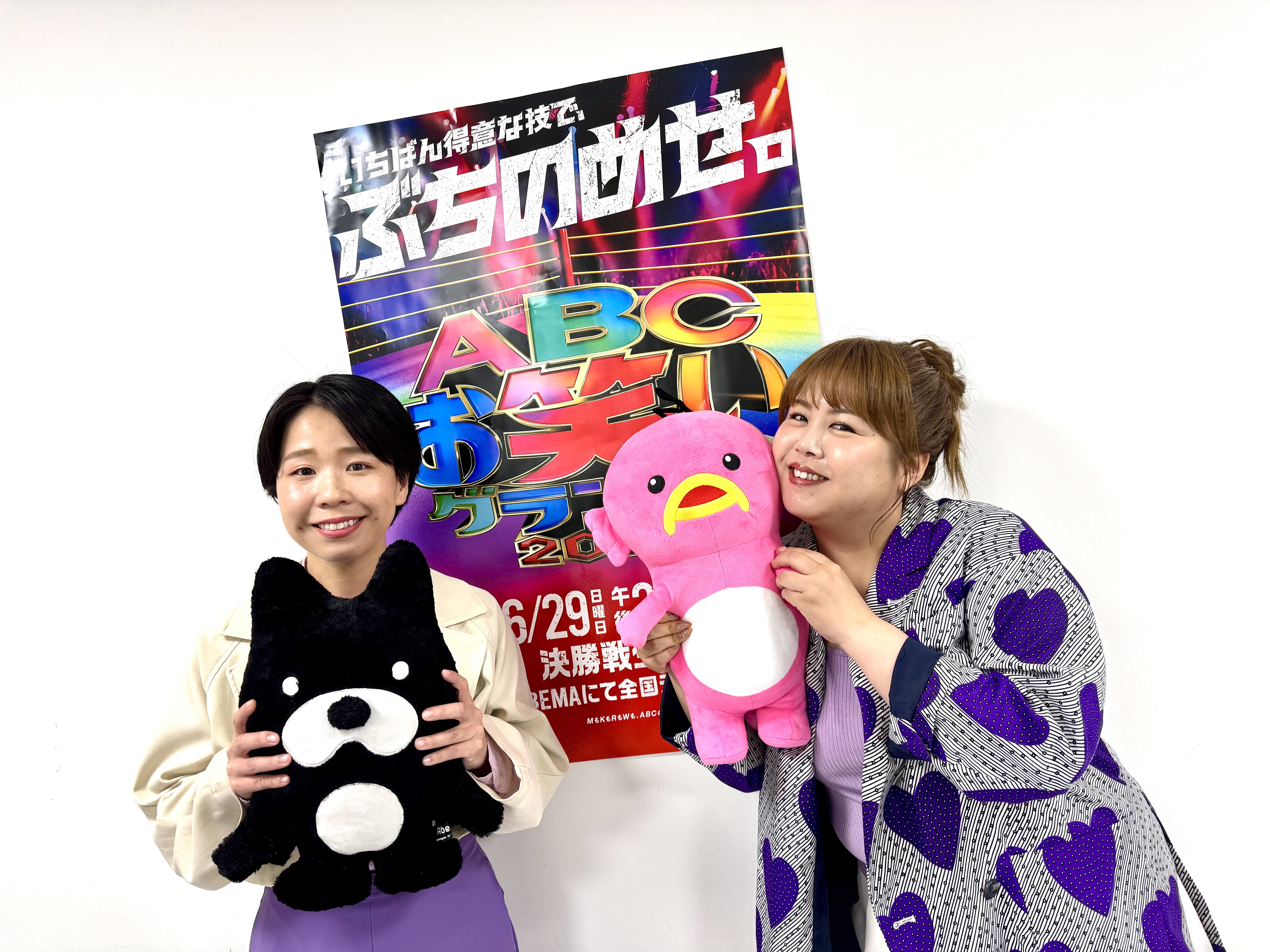 出典: FANY マガジン