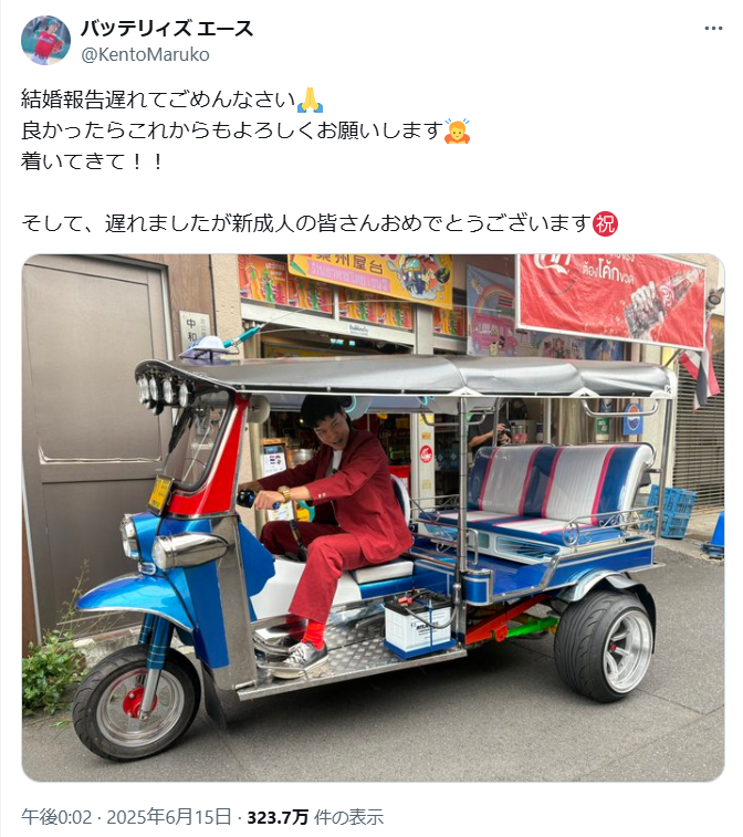 出典: FANY マガジン