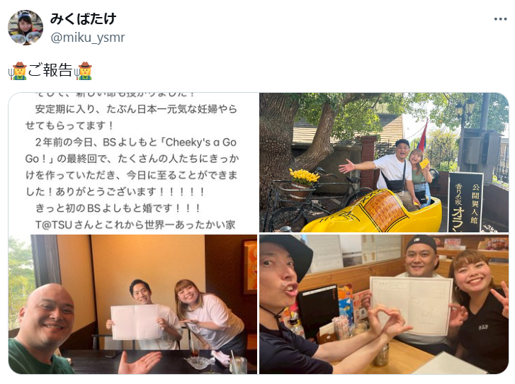 出典: FANY マガジン