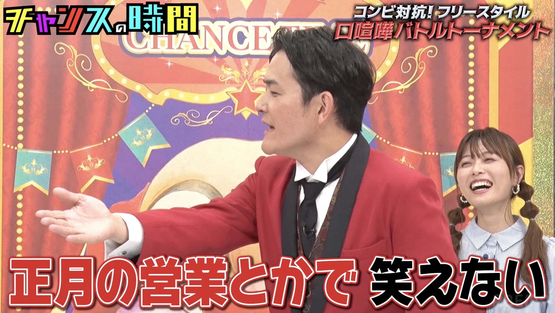 出典: FANY マガジン