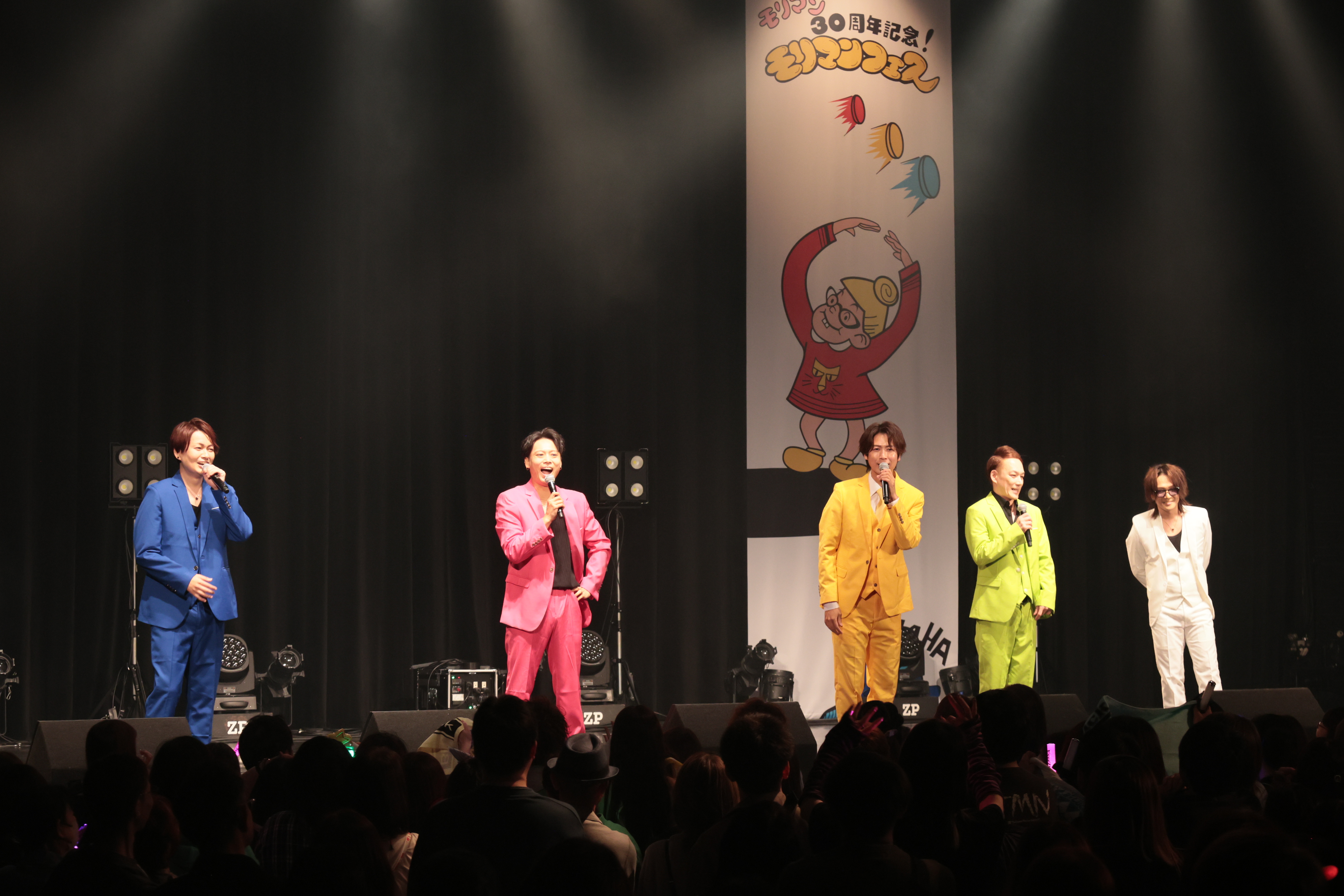 出典: FANY マガジン