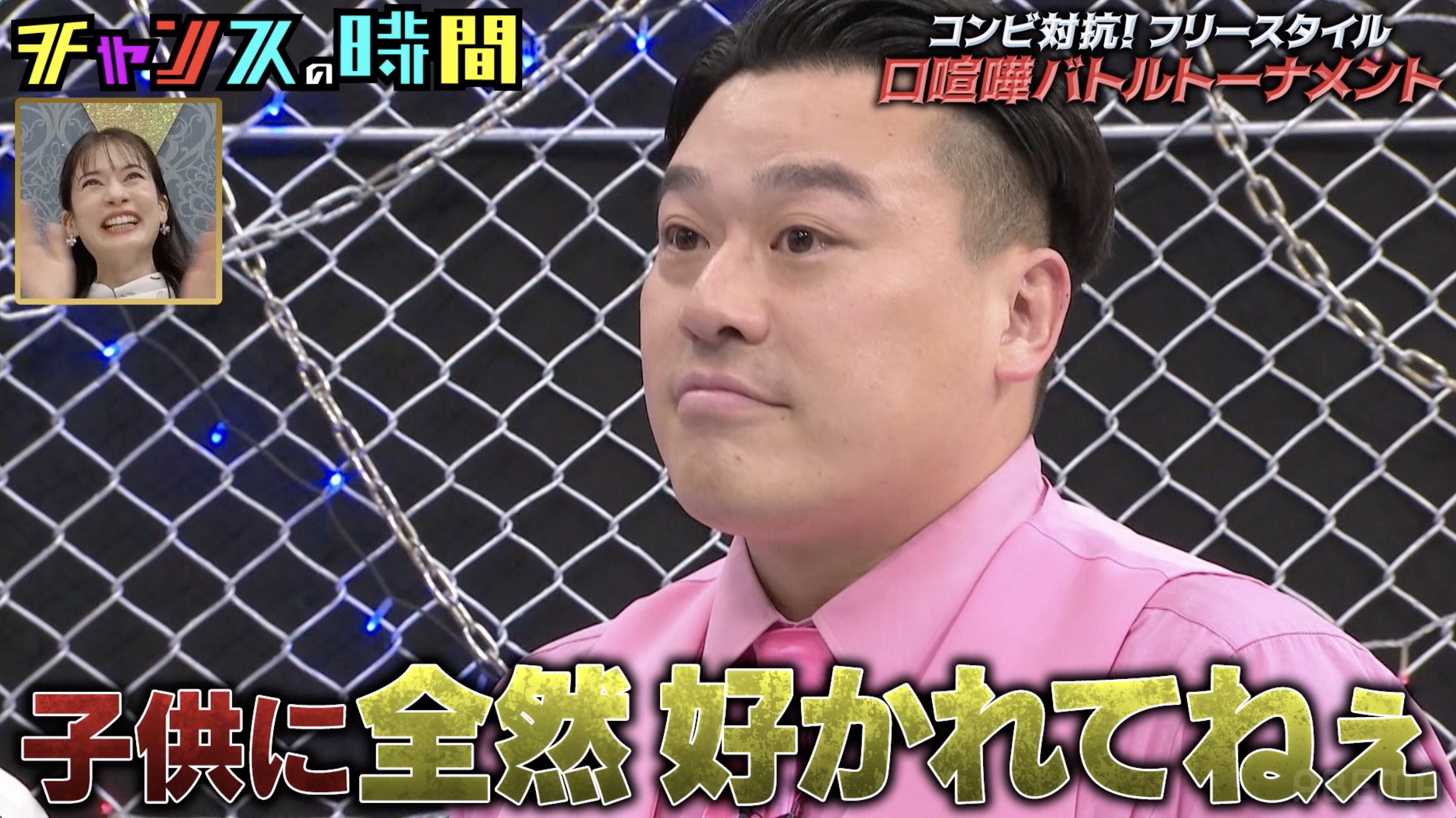 出典: FANY マガジン
