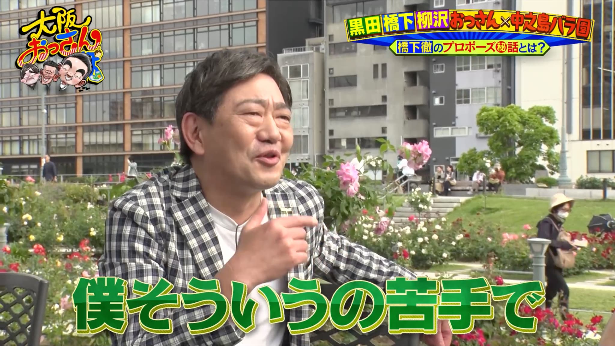 出典: FANY マガジン
