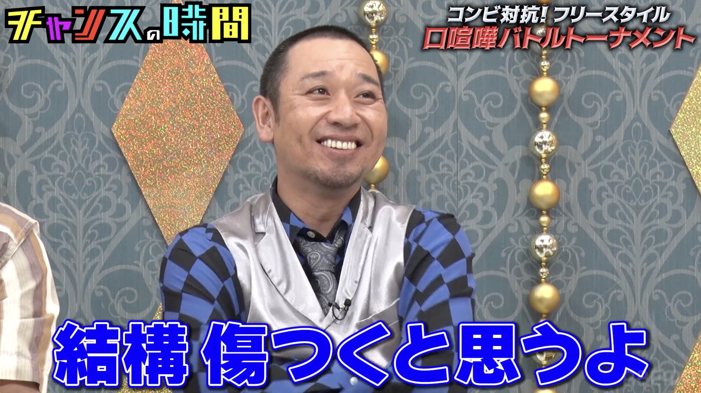 出典: FANY マガジン