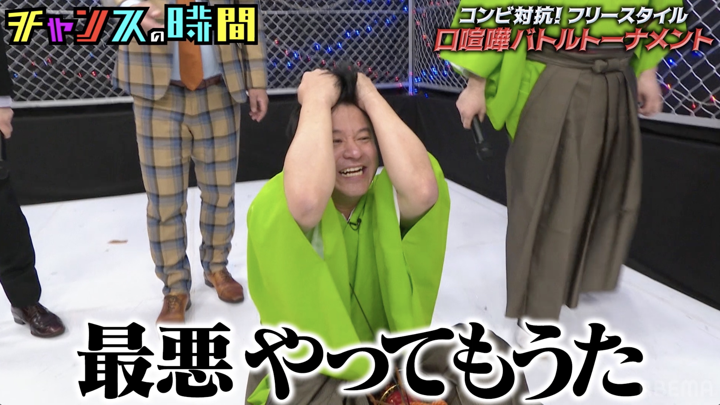 出典: FANY マガジン