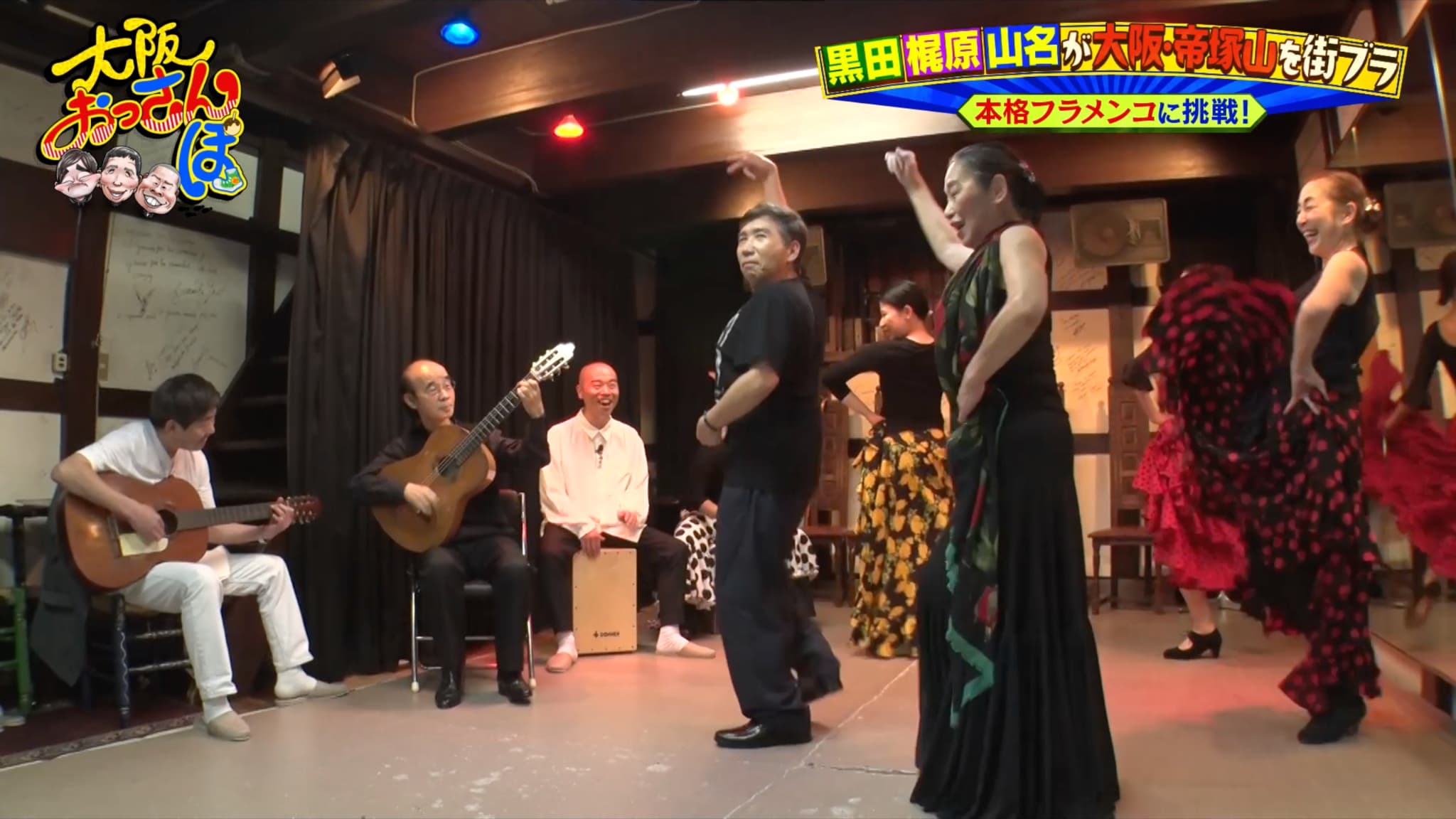 出典: FANY マガジン