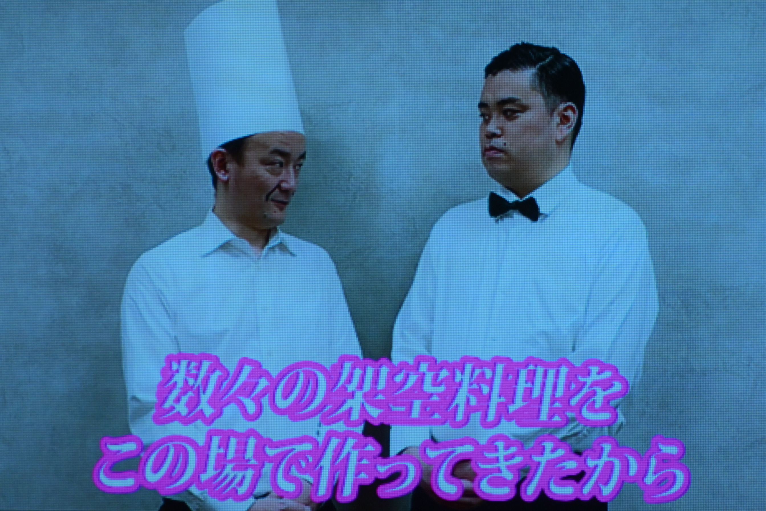 出典: FANY マガジン