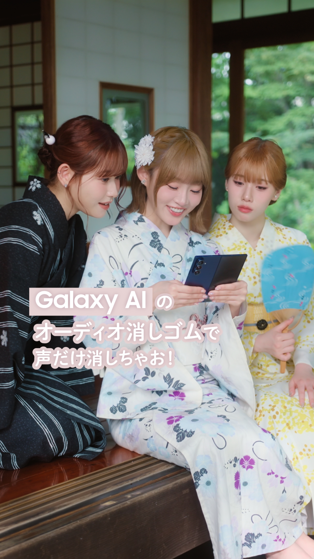出典: FANY マガジン