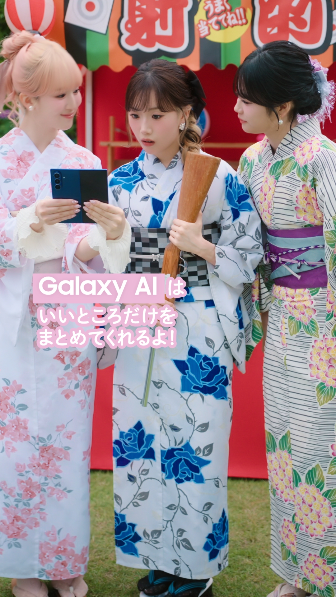 出典: FANY マガジン
