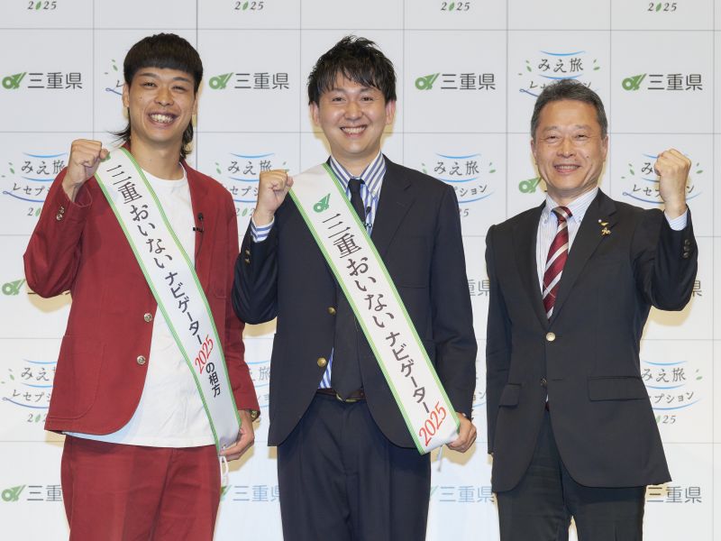 バッテリィズ寺家が「三重おいないナビゲーター」就任! エースと2人で「三重県といえば寺家と思ってもらえたら」「…なんの印象もないです」