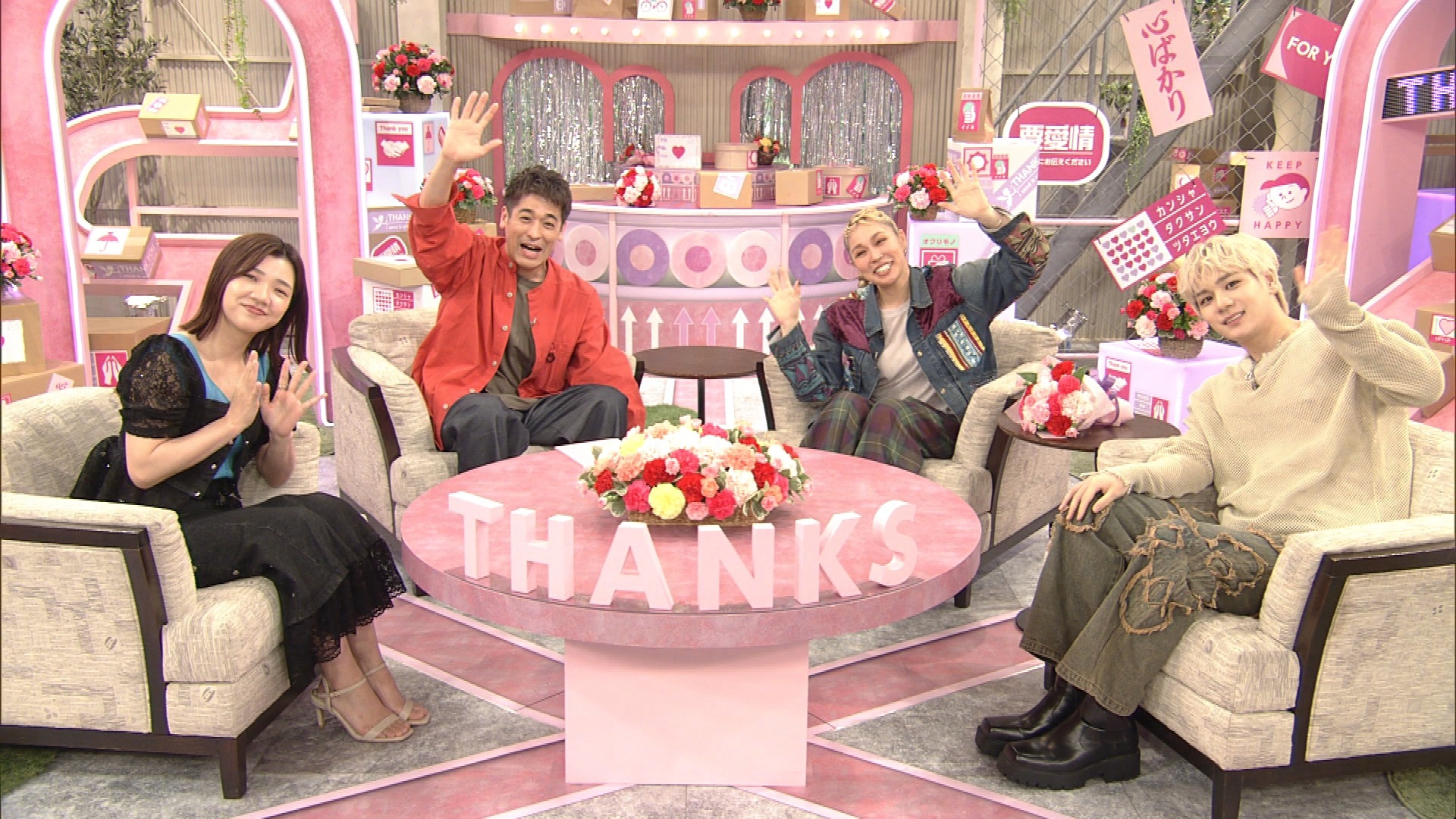 出典: FANY マガジン