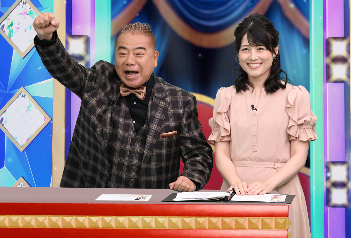 出典: FANY マガジン