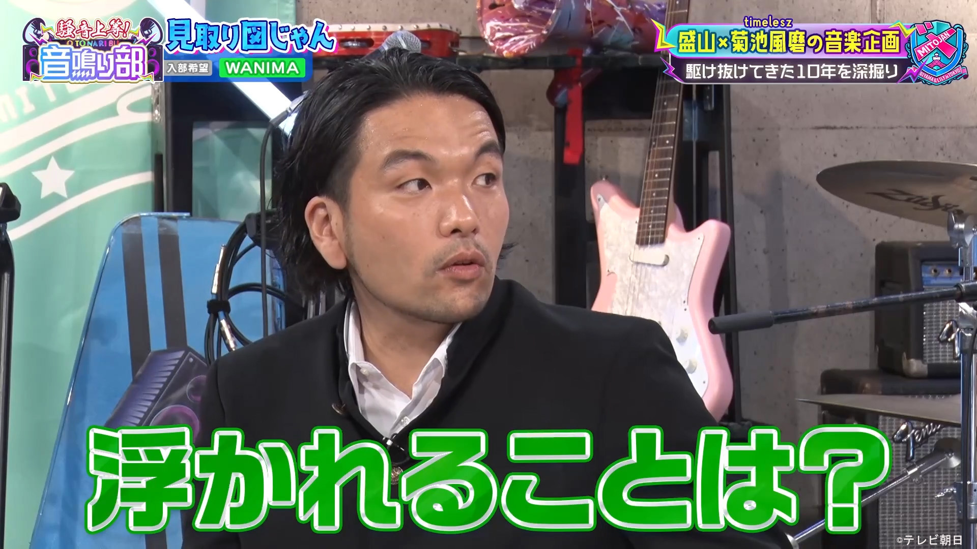 出典: FANY マガジン