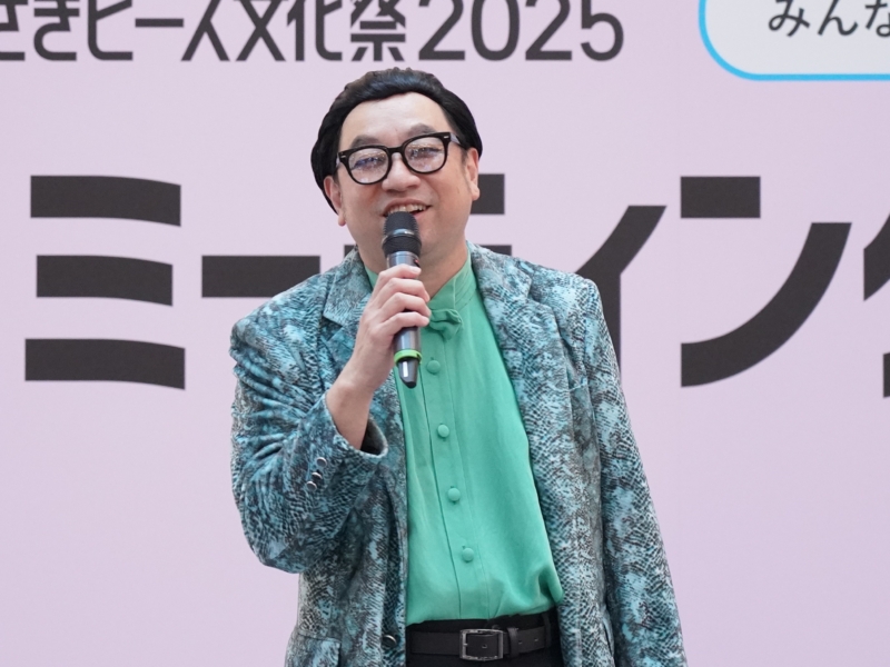 長崎県を盛り上げる『ながさきピース文化祭2025』プレイベントでRGの“新キャラ”登場! 「今年はこのネタでやっていく」