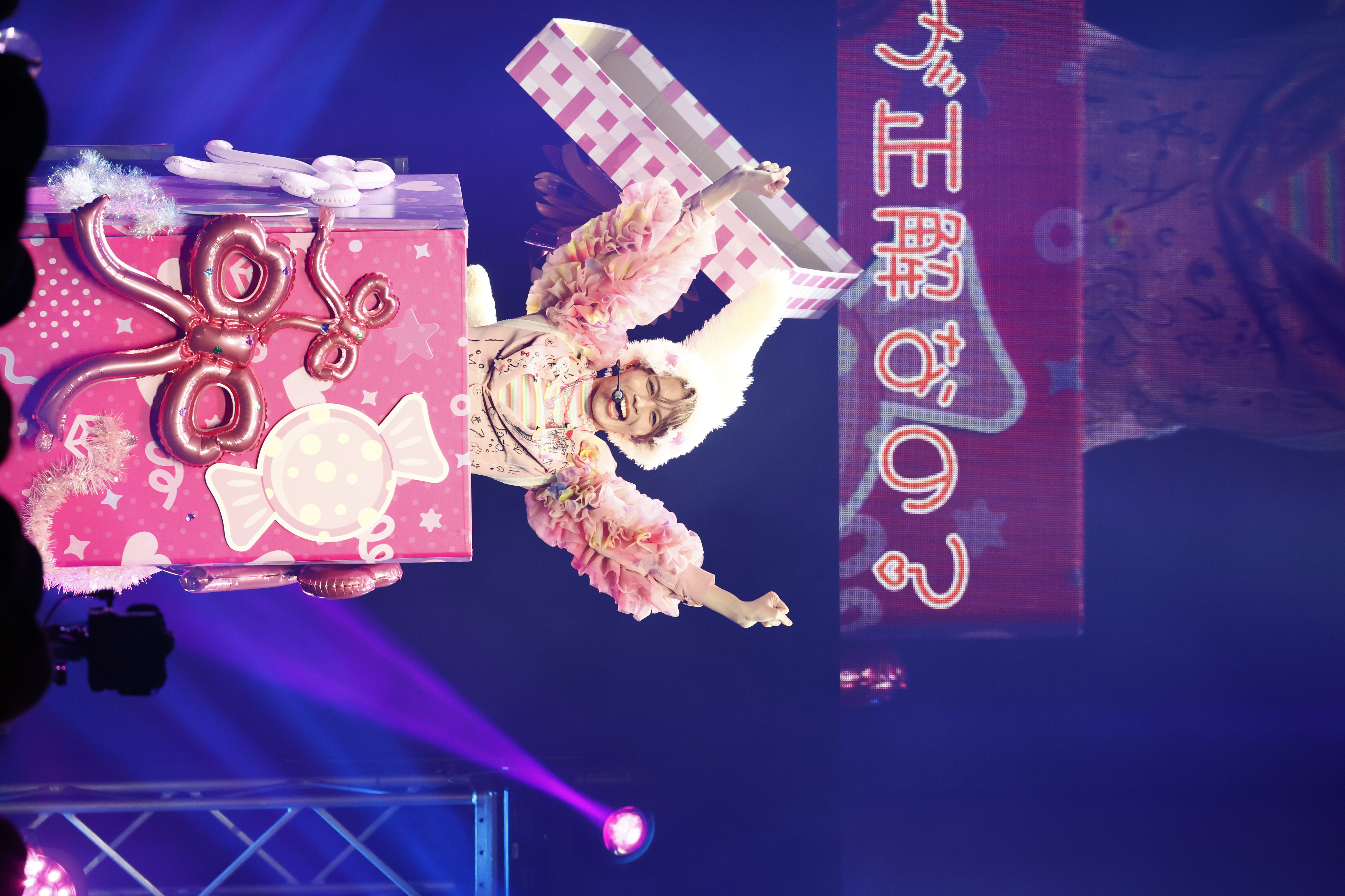 出典: FANY マガジン