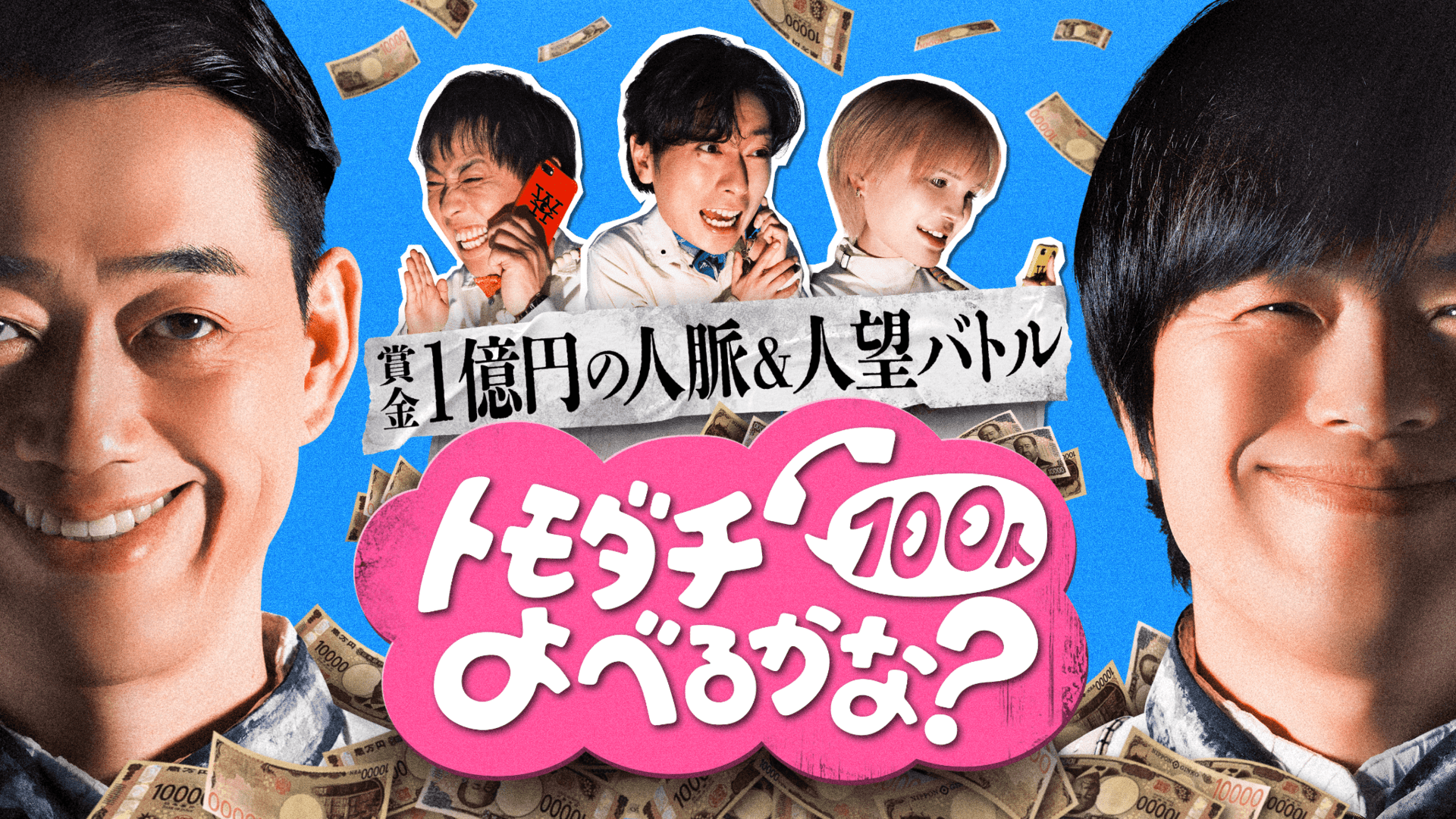 出典: FANY マガジン