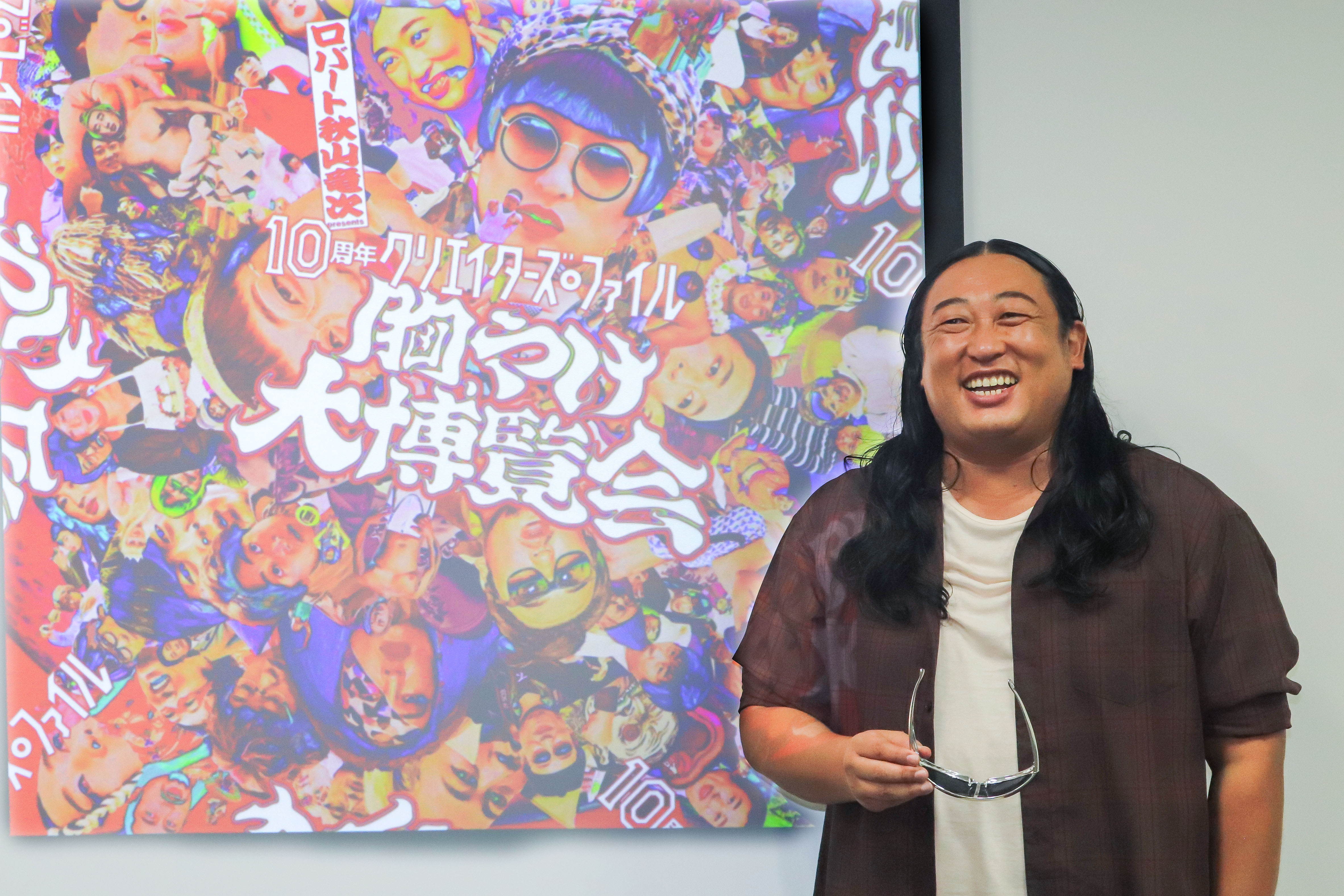 出典: FANY マガジン