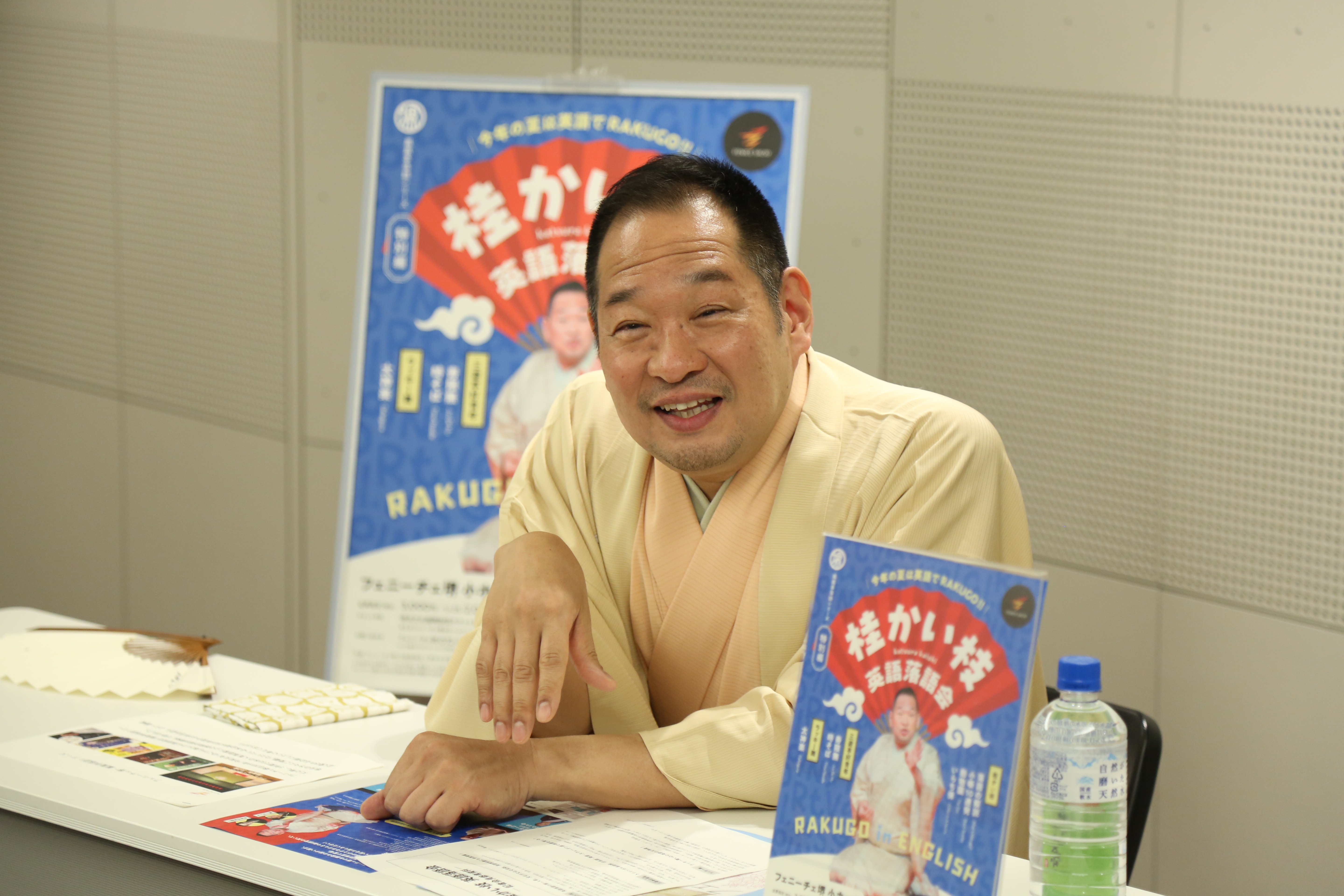 出典: FANY マガジン