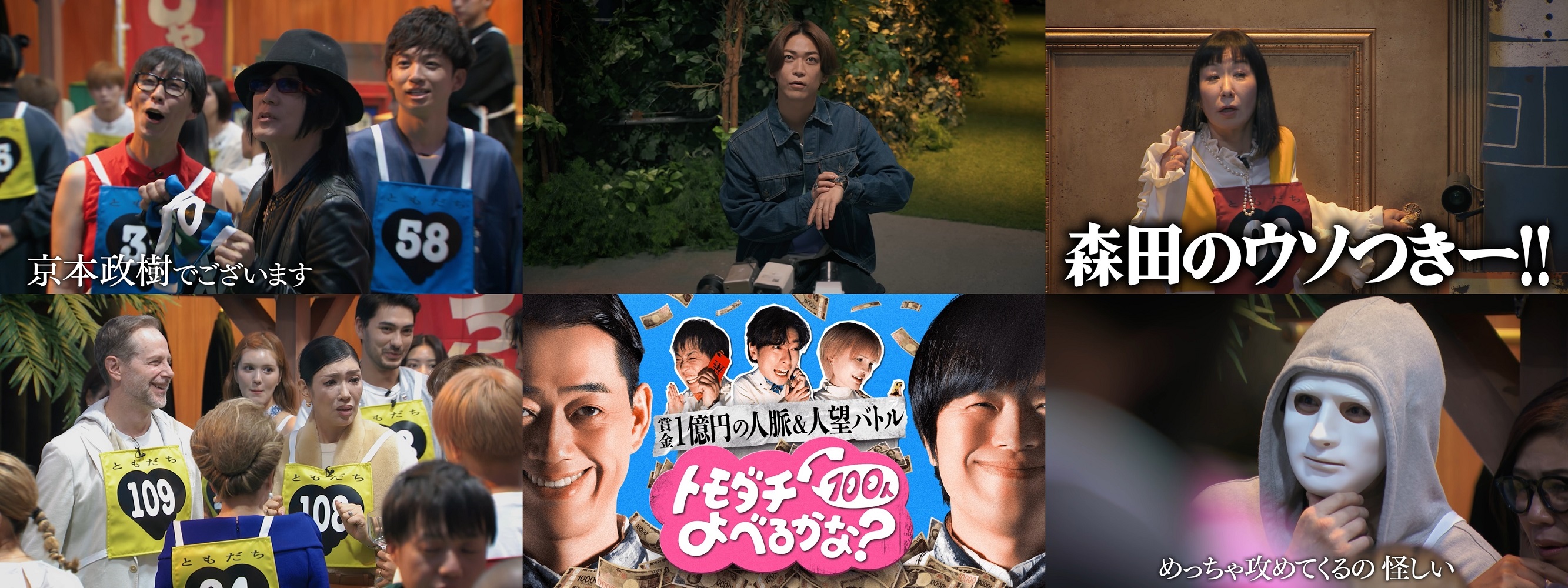 出典: FANY マガジン